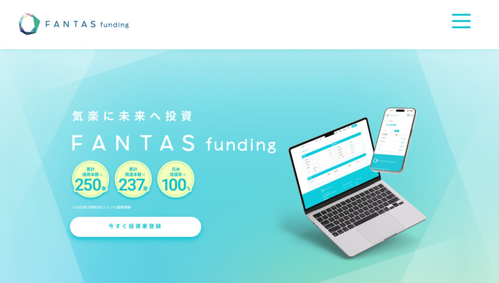 FANTAS funding