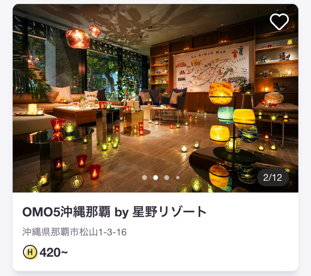 OMO5沖縄那覇 by 星野リゾート