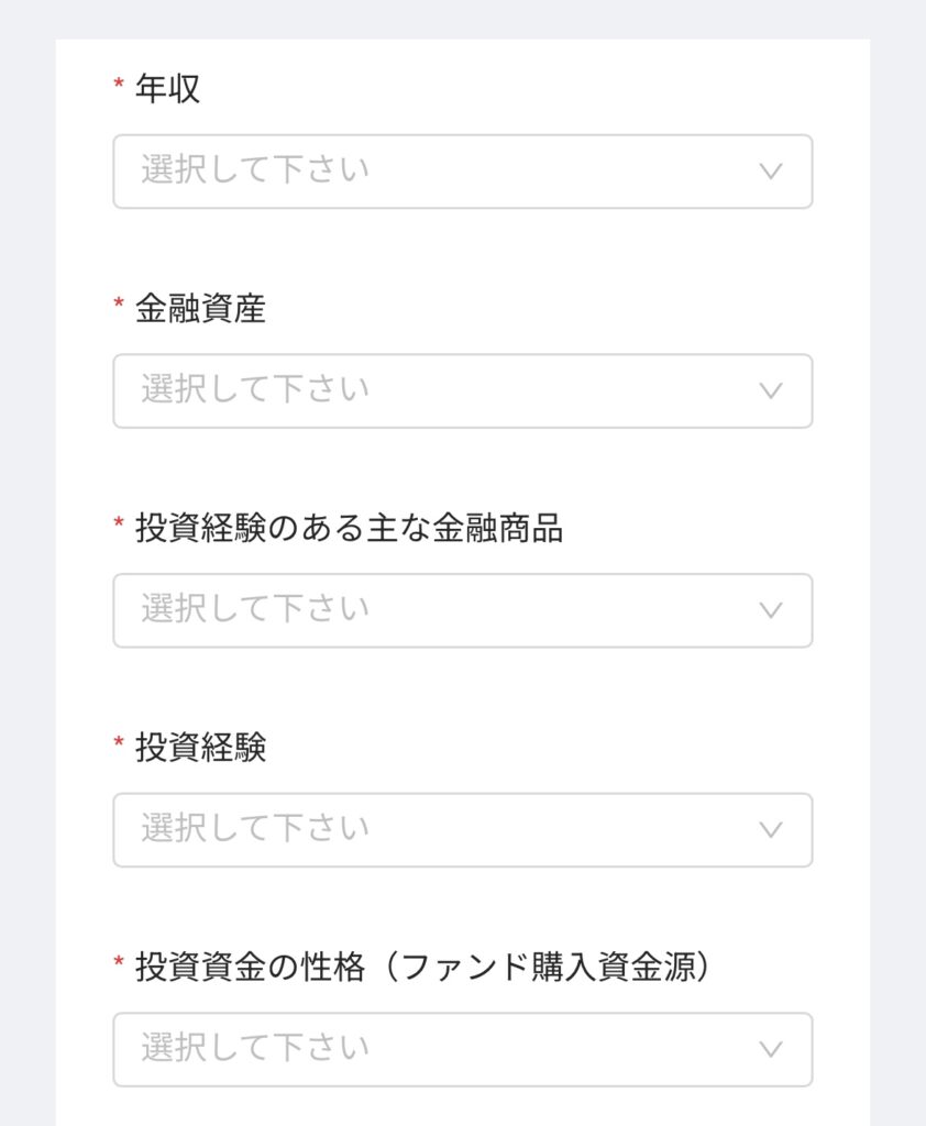 適合性確認