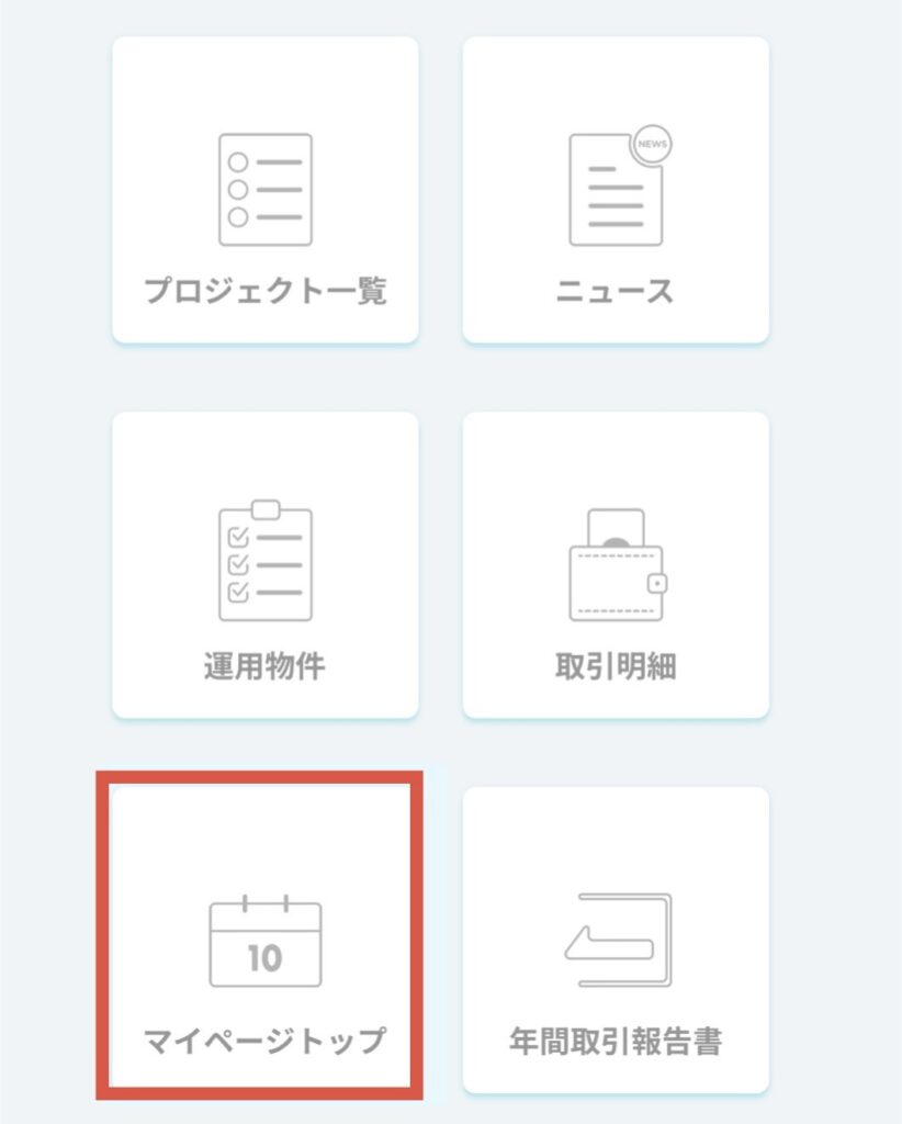 銀行口座登録