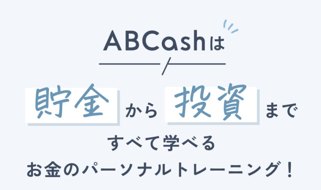 ABCash