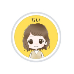 10年前のわたしに伝えたいお金や投資の話｜ちいさん