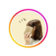 夫推しの家計管理｜いとちゃん