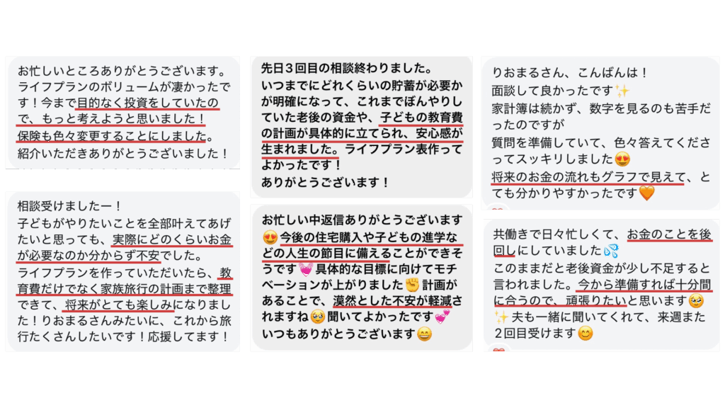 フォロワーさんからも大好評